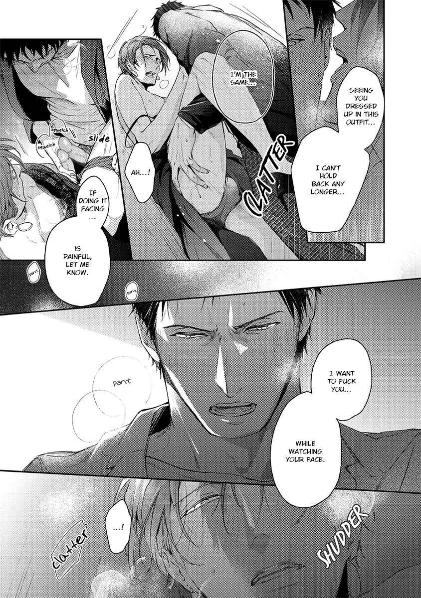 Page 18 Chapter 5.6 Shisen no Toriko