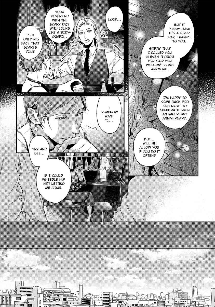 Page 5 Chapter 5.6 Shisen no Toriko