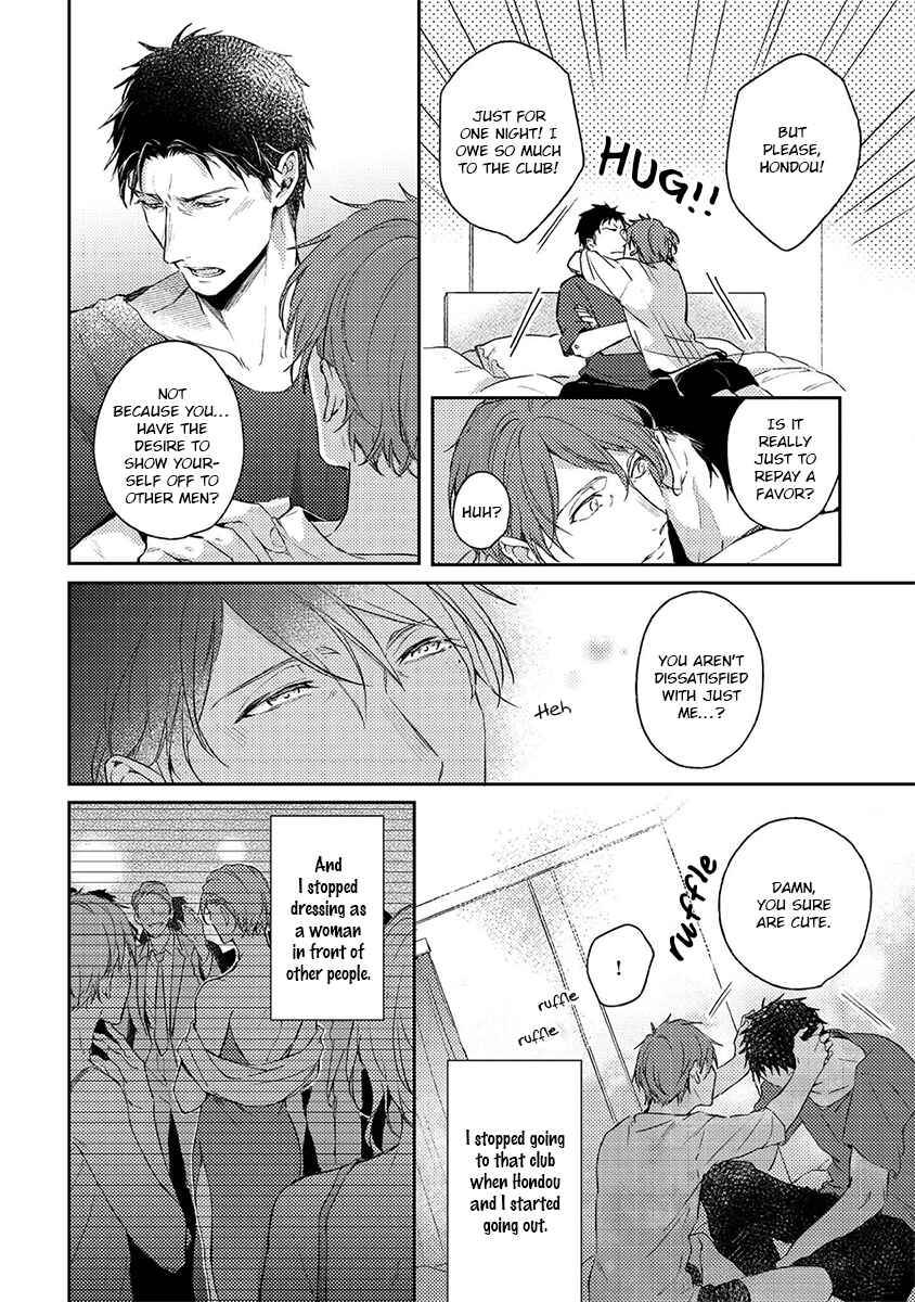 Page 9 Chapter 5.6 Shisen no Toriko