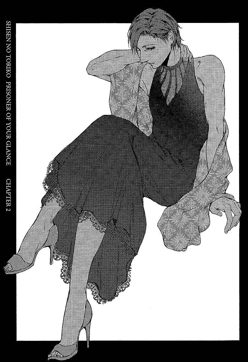 Page 1 Chapter 2 Shisen no Toriko