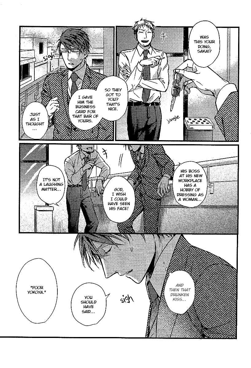 Page 11 Chapter 2 Shisen no Toriko