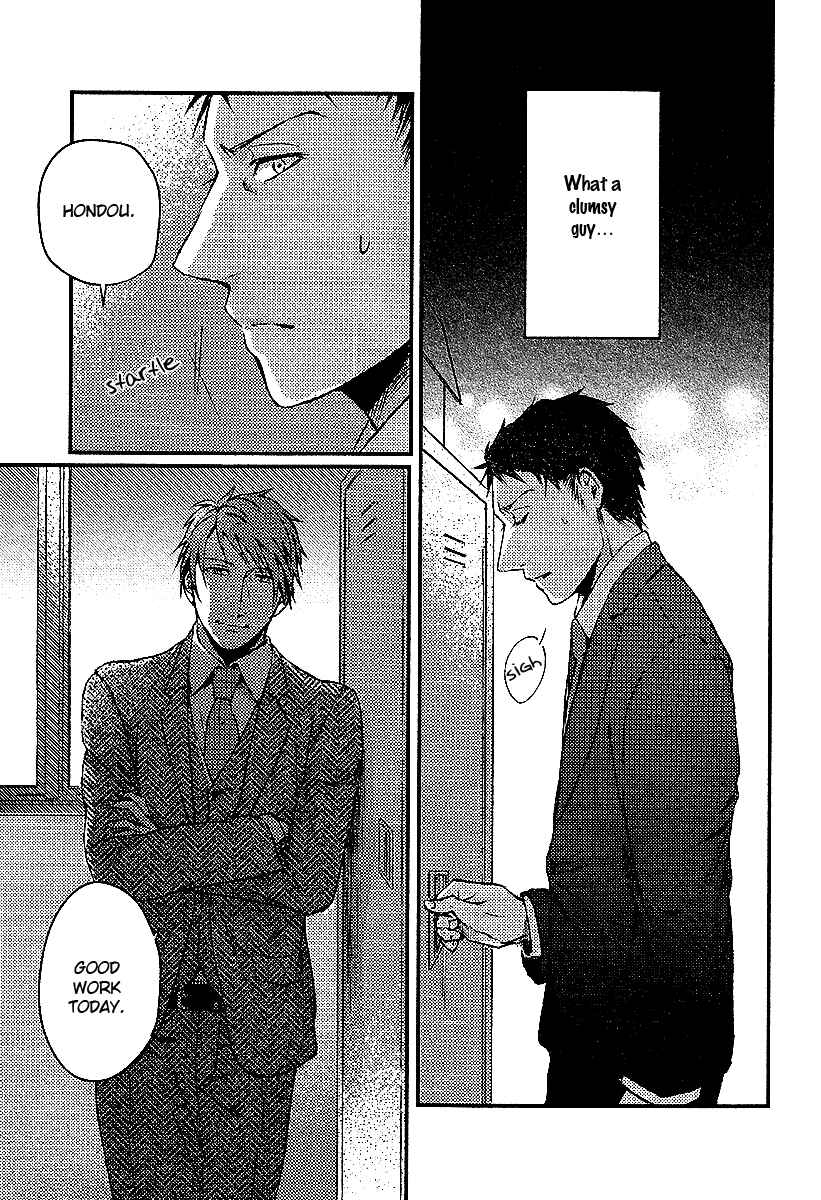 Page 13 Chapter 2 Shisen no Toriko