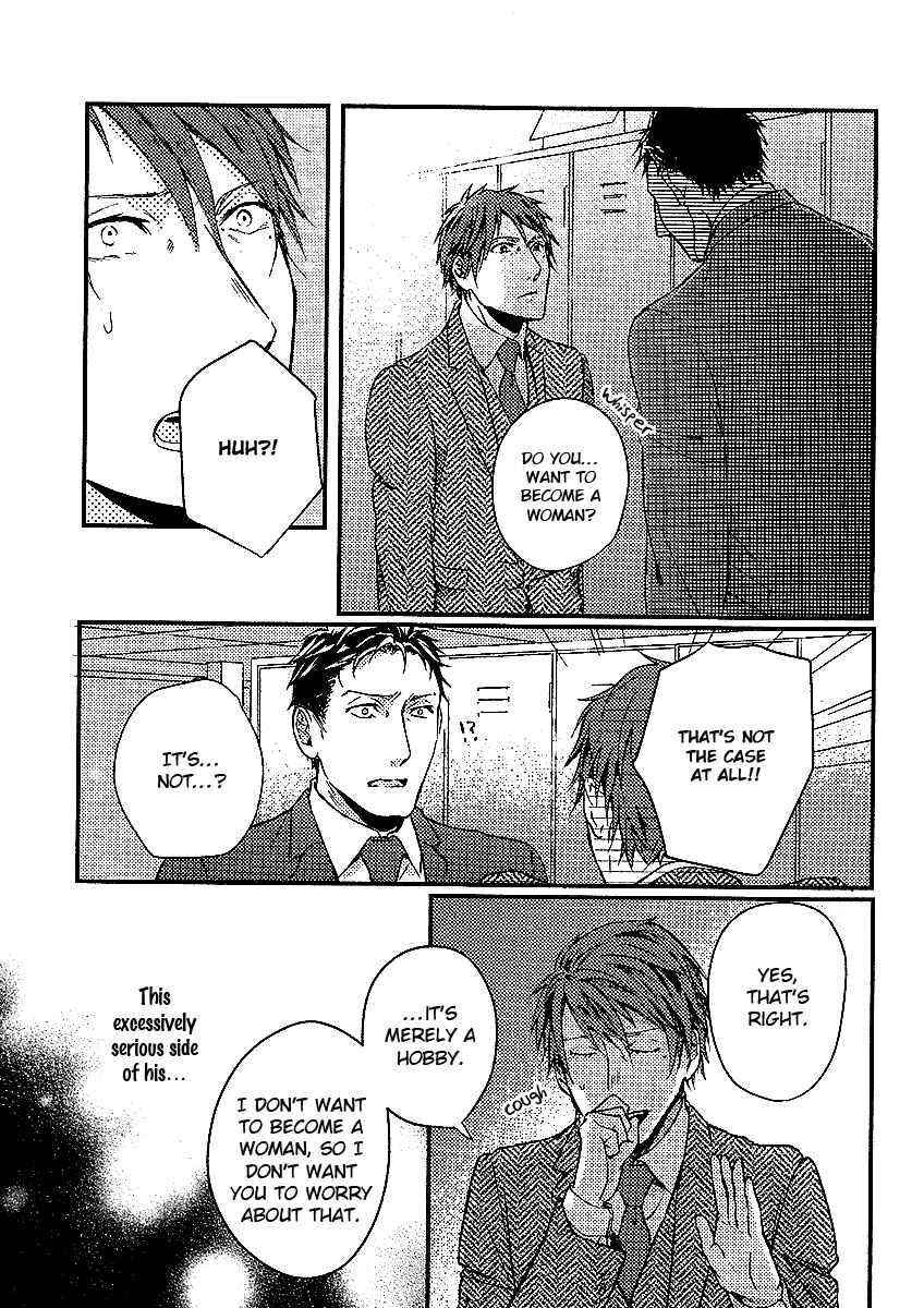 Page 15 Chapter 2 Shisen no Toriko