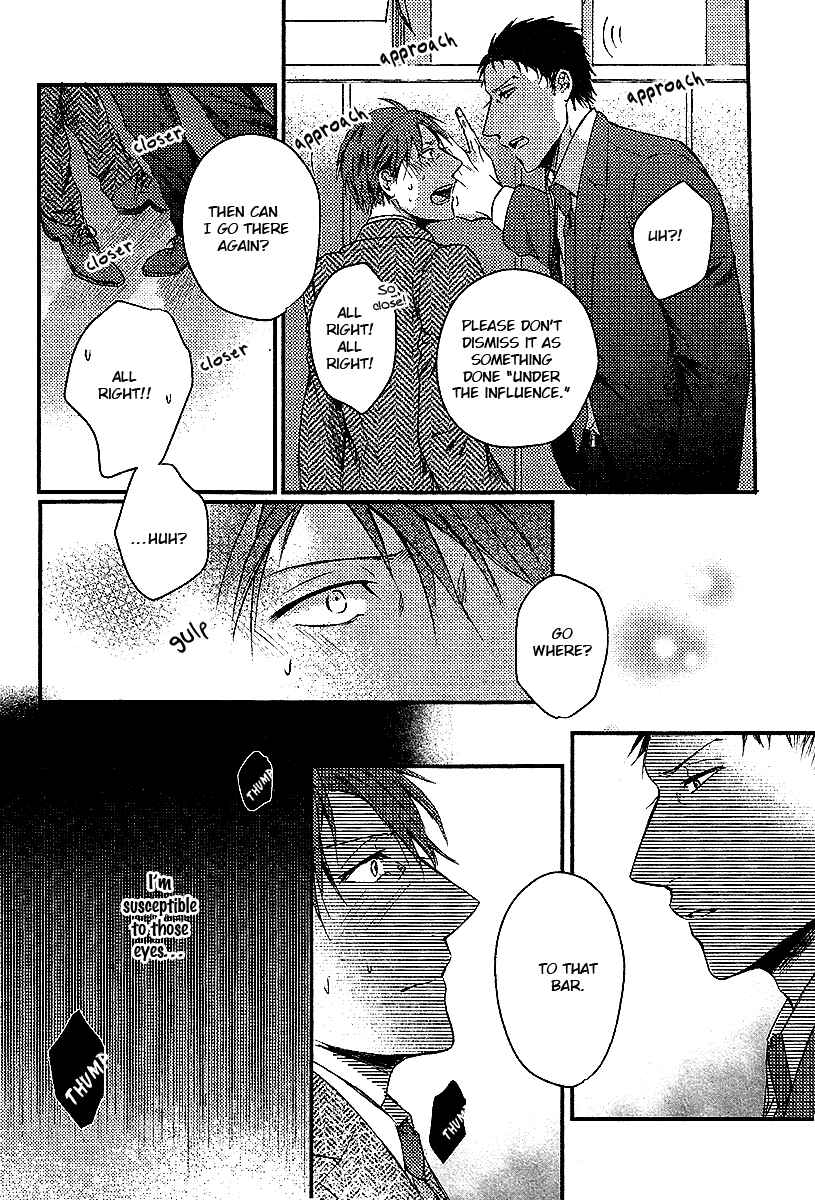 Page 18 Chapter 2 Shisen no Toriko
