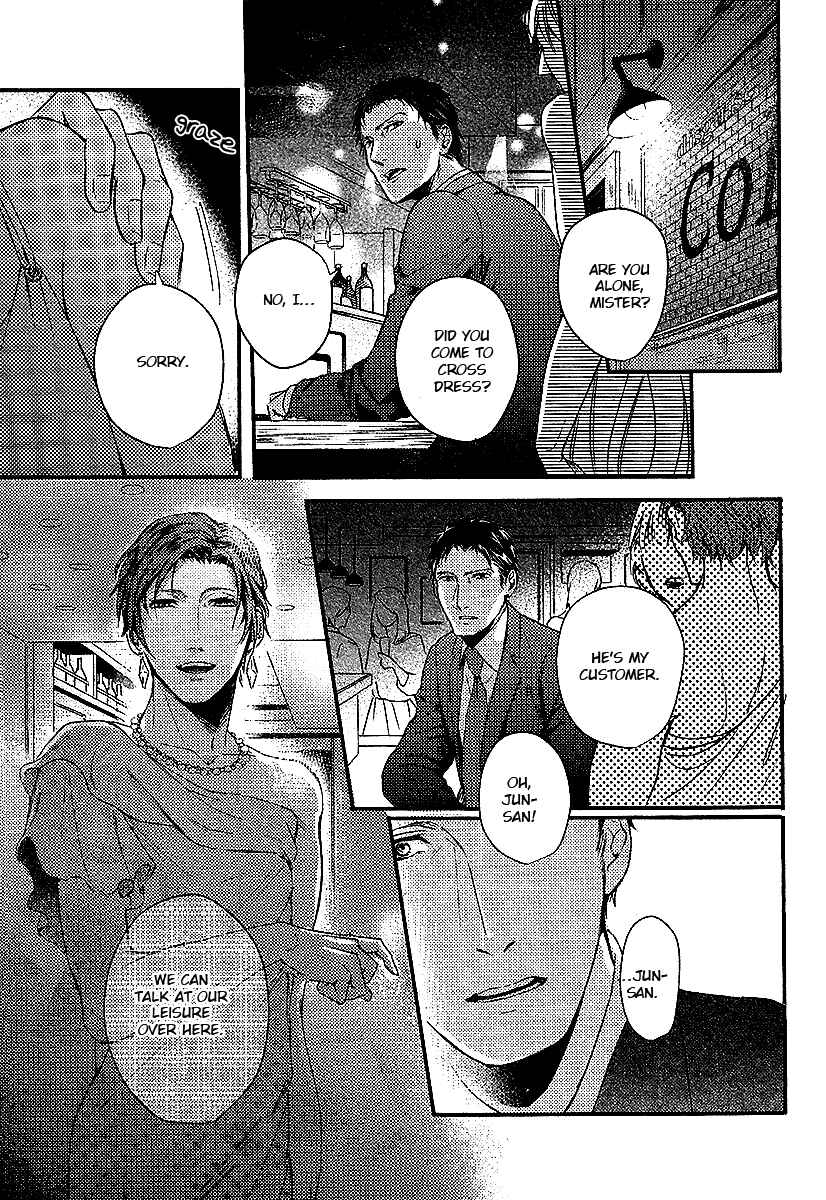 Page 19 Chapter 2 Shisen no Toriko