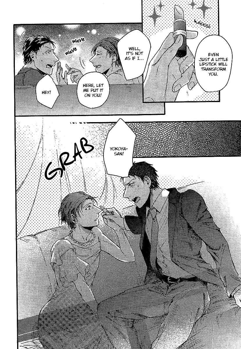 Page 22 Chapter 2 Shisen no Toriko