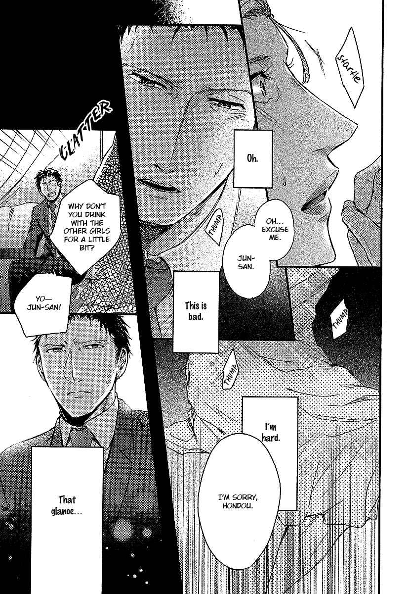 Page 23 Chapter 2 Shisen no Toriko