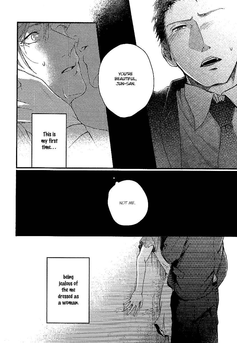 Page 28 Chapter 2 Shisen no Toriko
