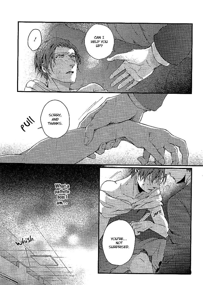 Page 3 Chapter 2 Shisen no Toriko