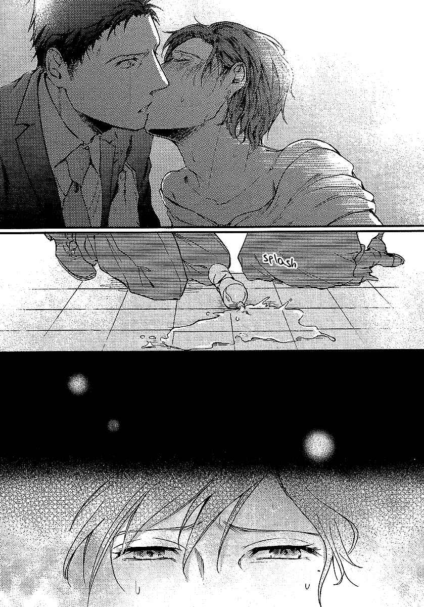 Page 6 Chapter 2 Shisen no Toriko