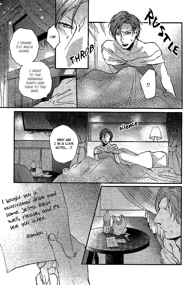 Page 7 Chapter 2 Shisen no Toriko