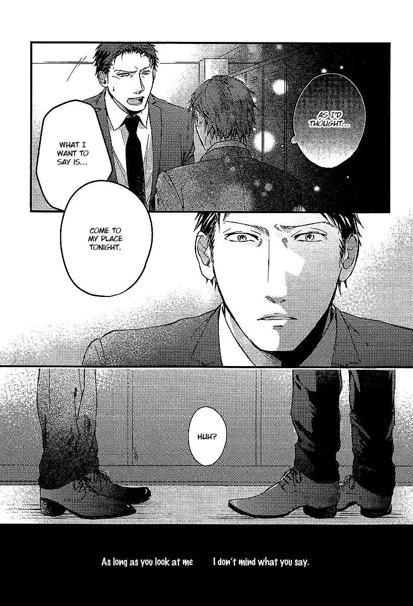 Page 11 Chapter 3 Shisen no Toriko