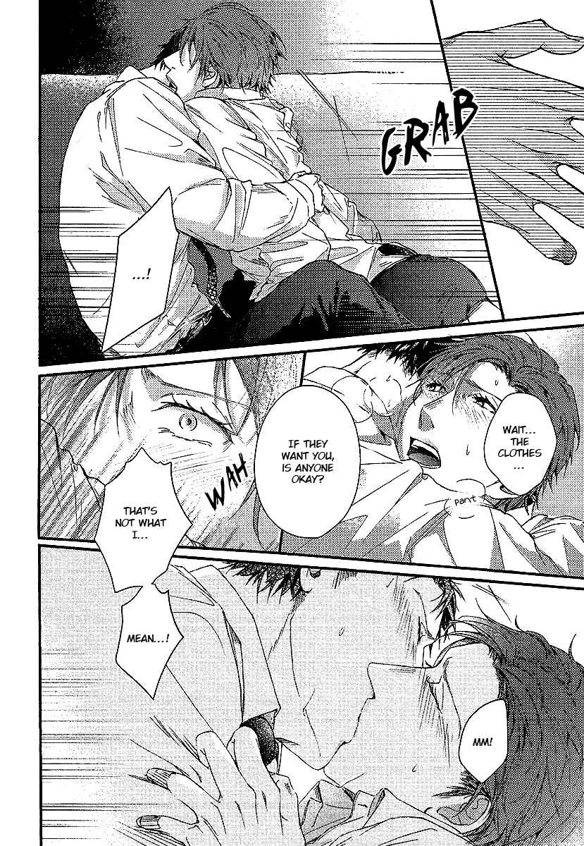 Page 14 Chapter 3 Shisen no Toriko