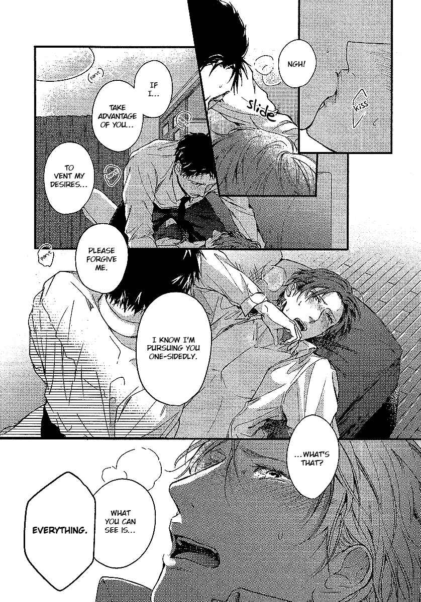 Page 15 Chapter 3 Shisen no Toriko