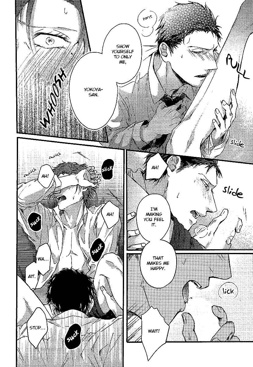 Page 16 Chapter 3 Shisen no Toriko