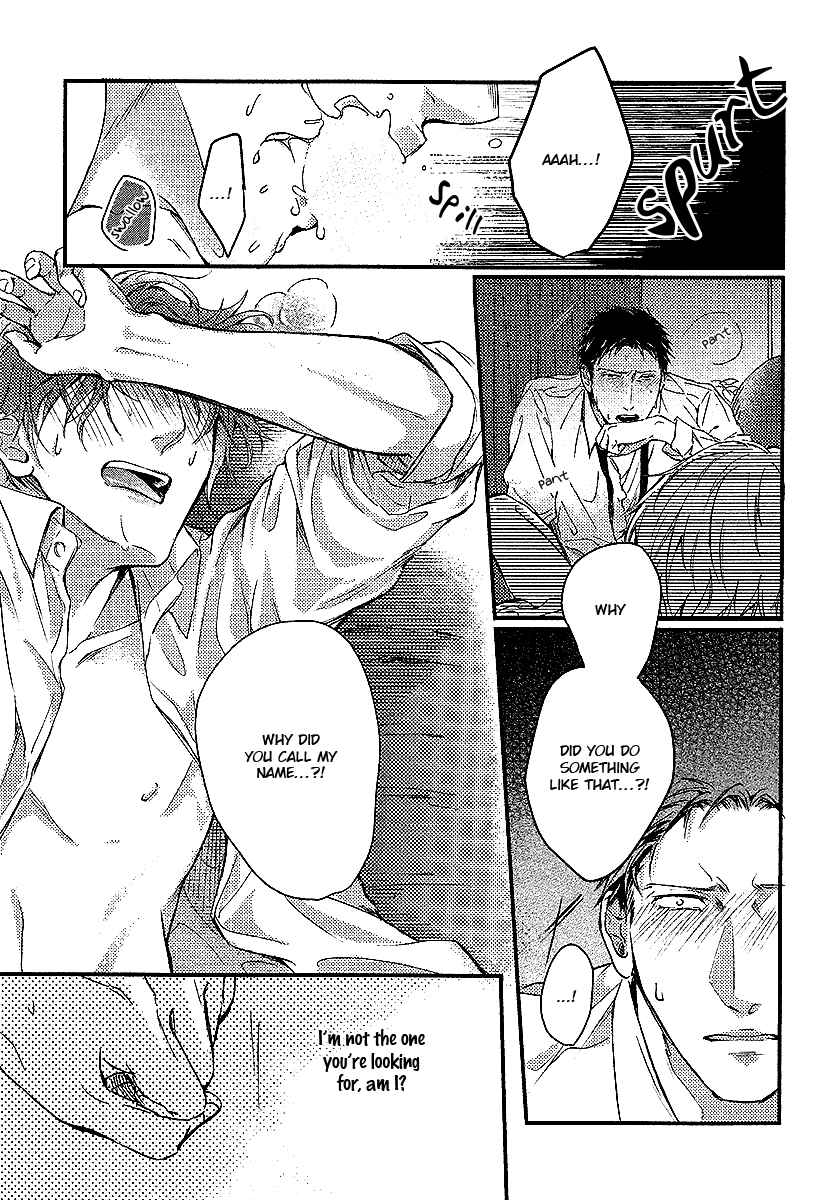 Page 17 Chapter 3 Shisen no Toriko