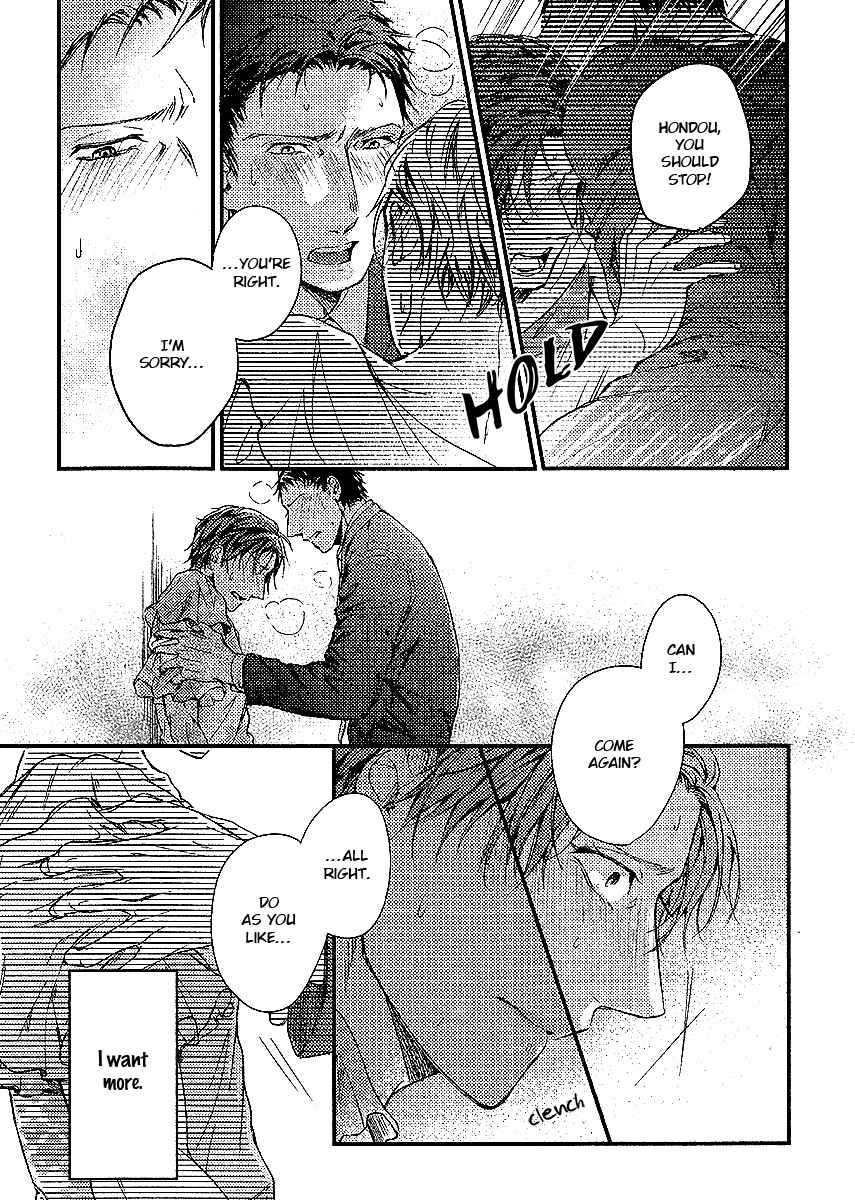 Page 2 Chapter 3 Shisen no Toriko