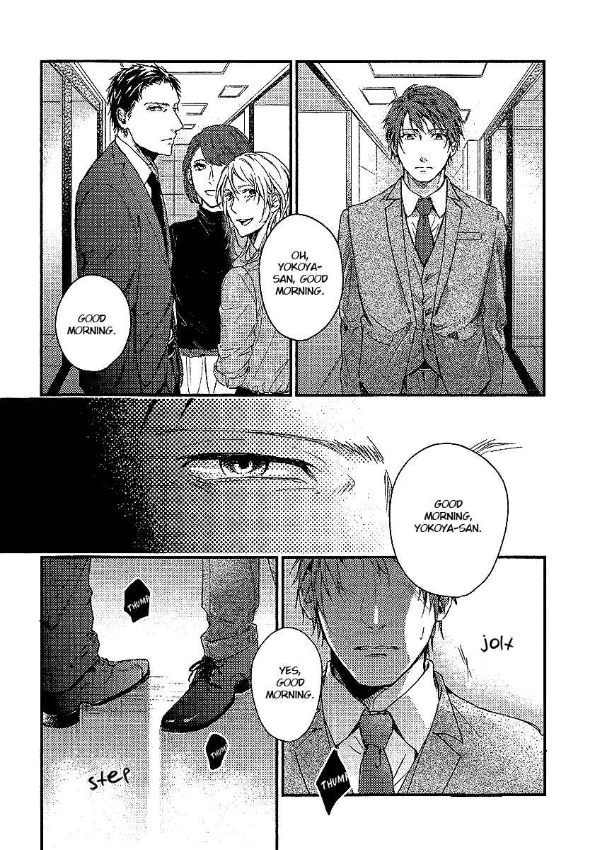 Page 4 Chapter 3 Shisen no Toriko