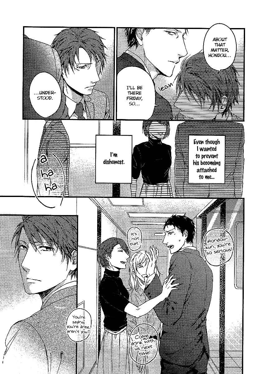 Page 5 Chapter 3 Shisen no Toriko