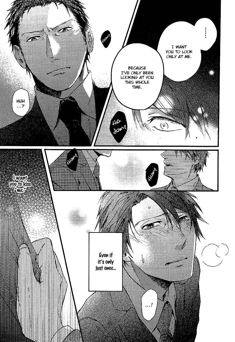 Page 9 Chapter 3 Shisen no Toriko