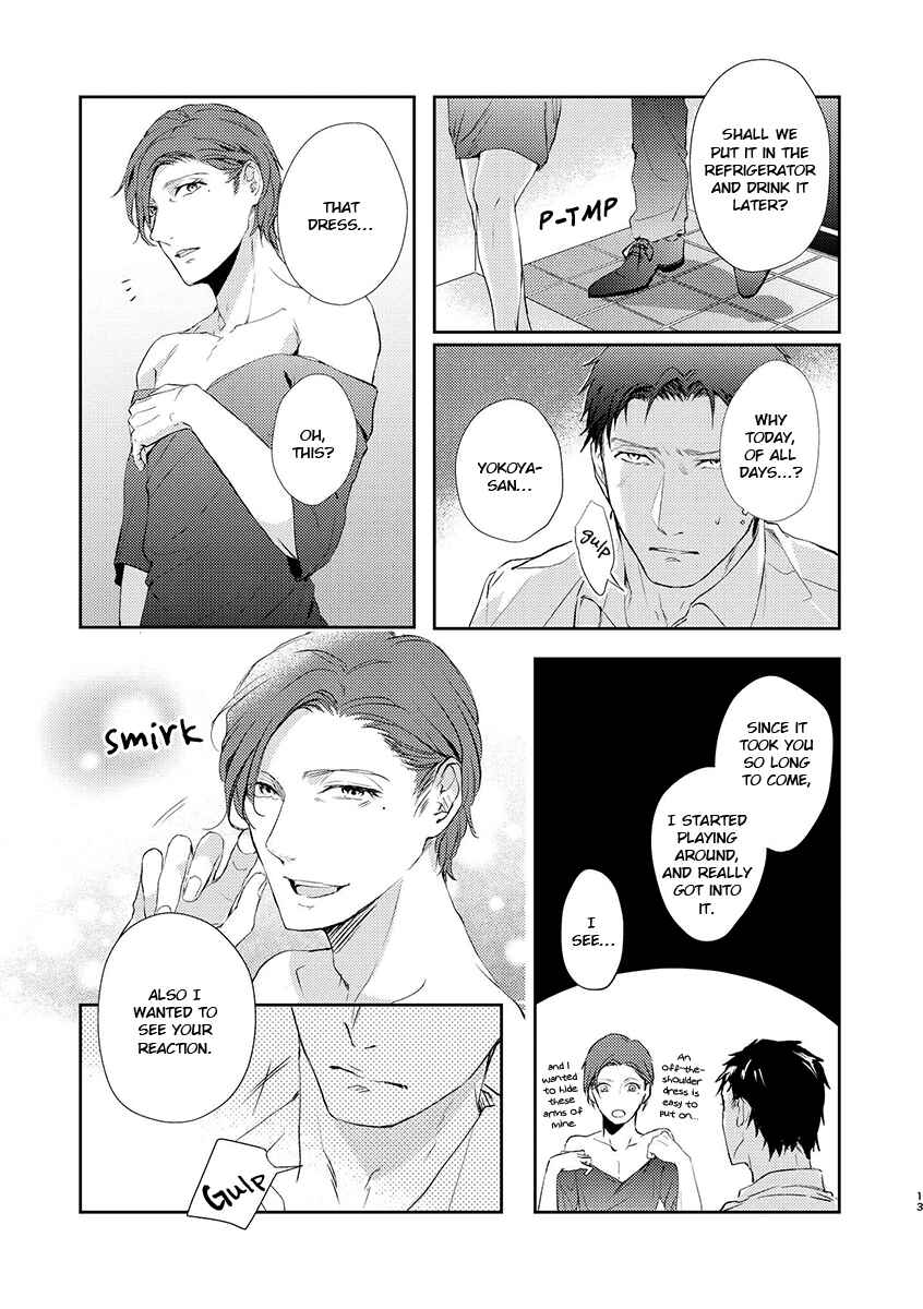 Page 11 Chapter 5.7 Shisen no Toriko