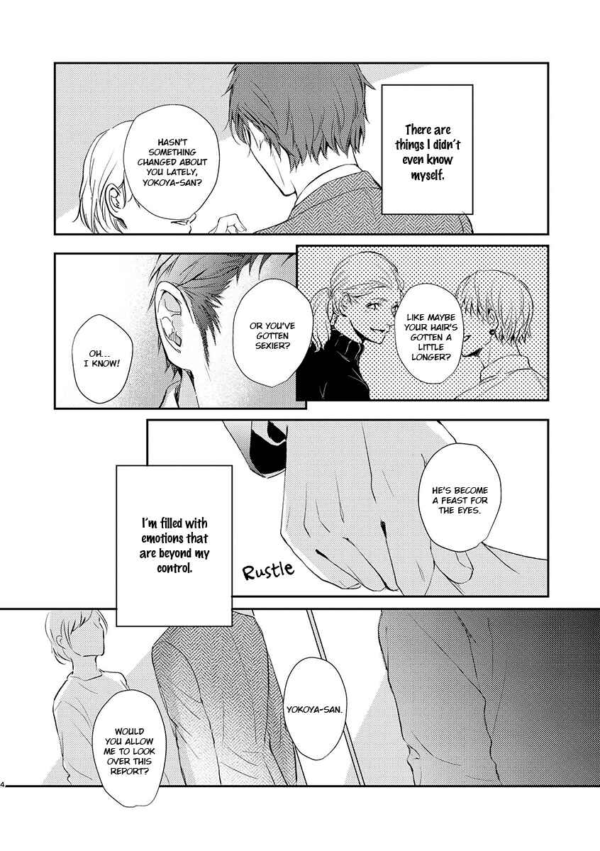 Page 2 Chapter 5.7 Shisen no Toriko