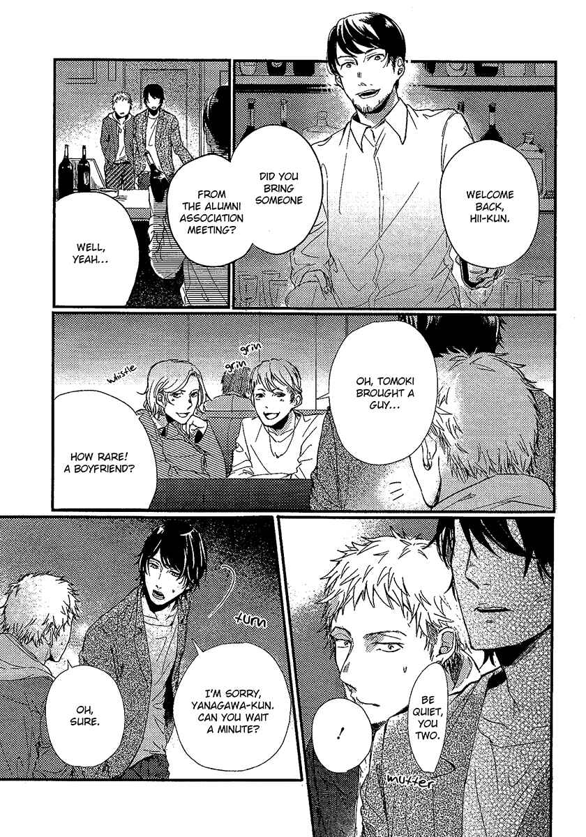 Page 11 Chapter 4 Shisen no Toriko