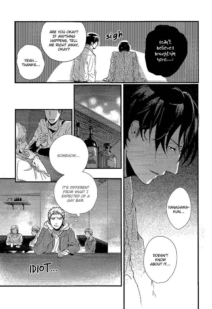 Page 13 Chapter 4 Shisen no Toriko
