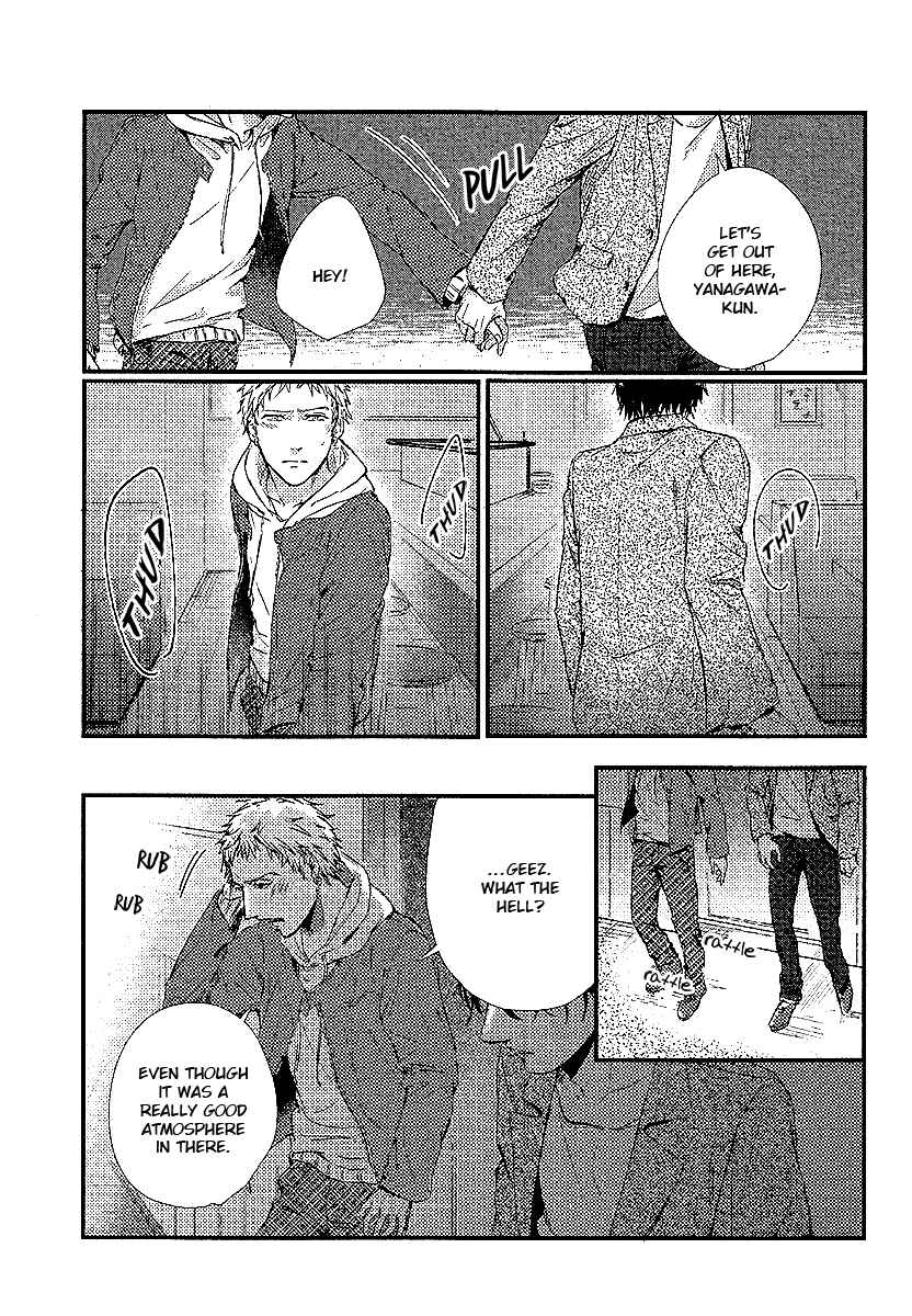 Page 17 Chapter 4 Shisen no Toriko