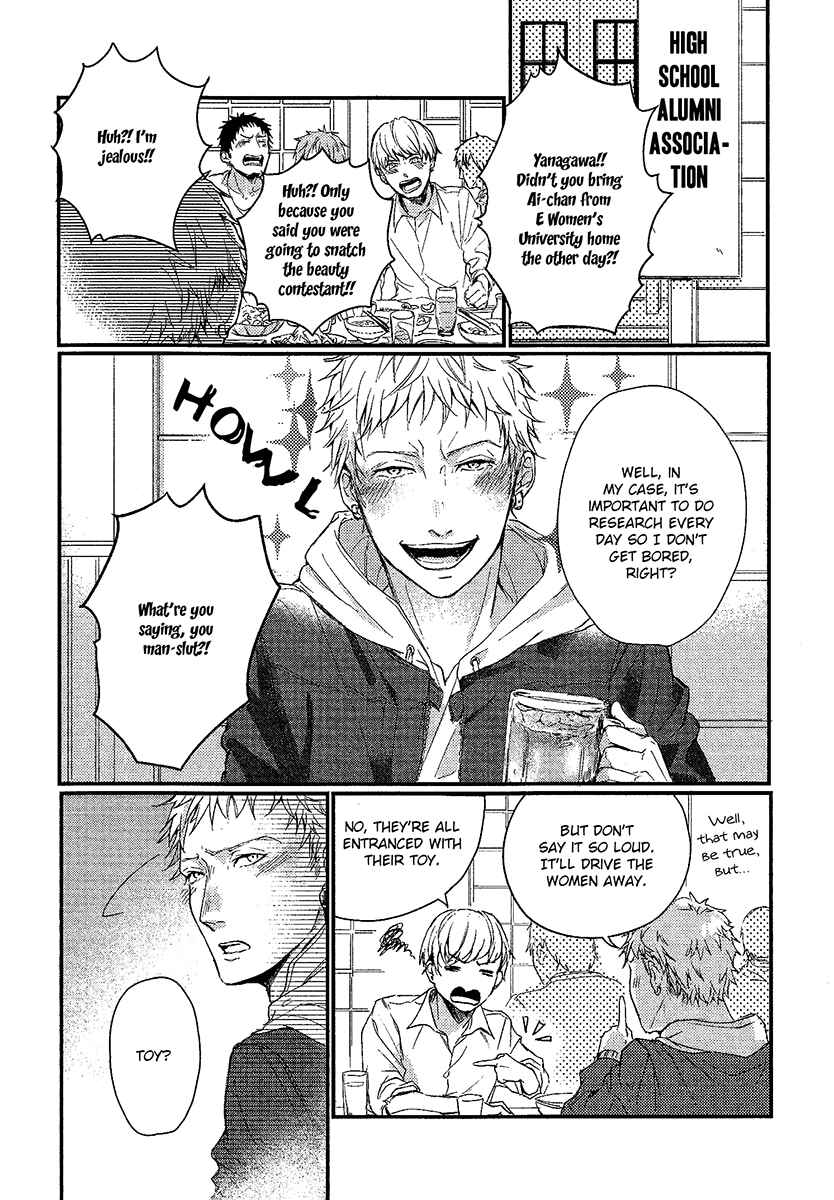 Page 2 Chapter 4 Shisen no Toriko