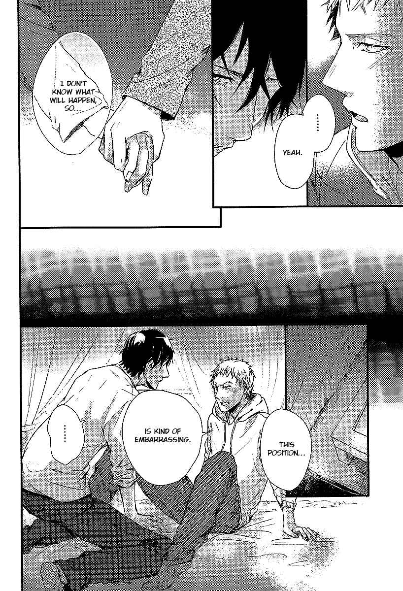 Page 22 Chapter 4 Shisen no Toriko