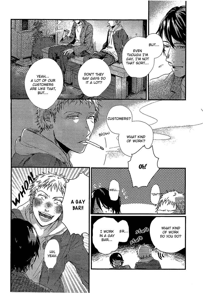 Page 8 Chapter 4 Shisen no Toriko