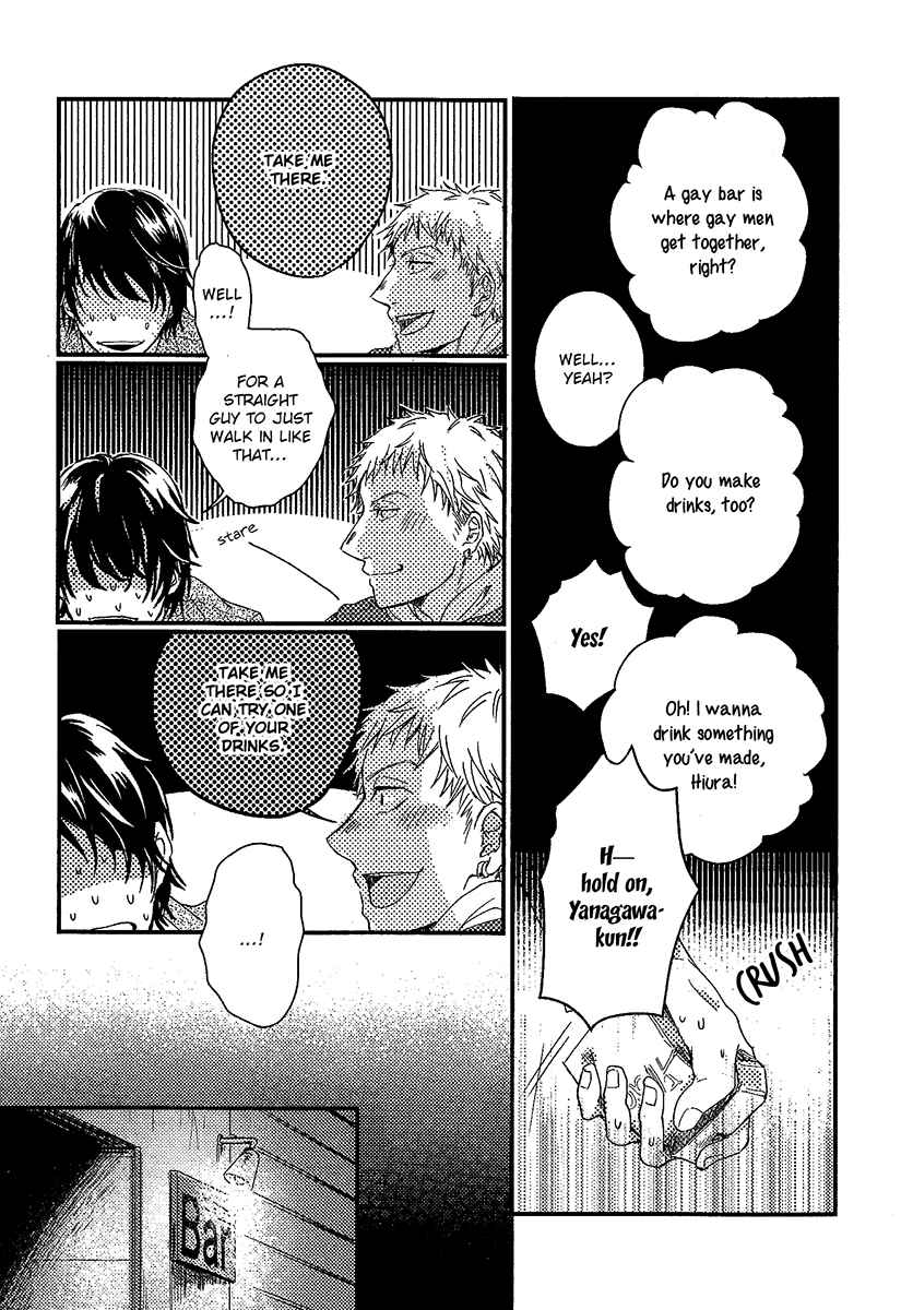 Page 9 Chapter 4 Shisen no Toriko