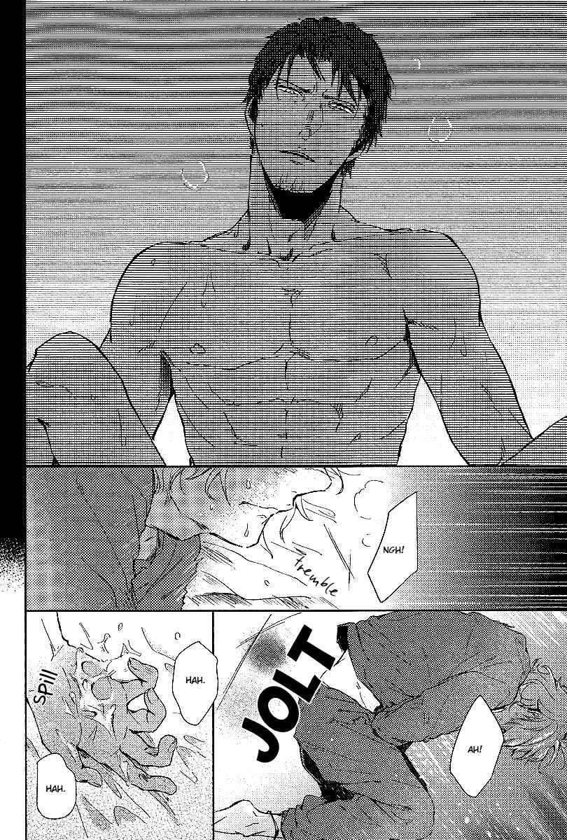 Page 12 Chapter 5 Shisen no Toriko