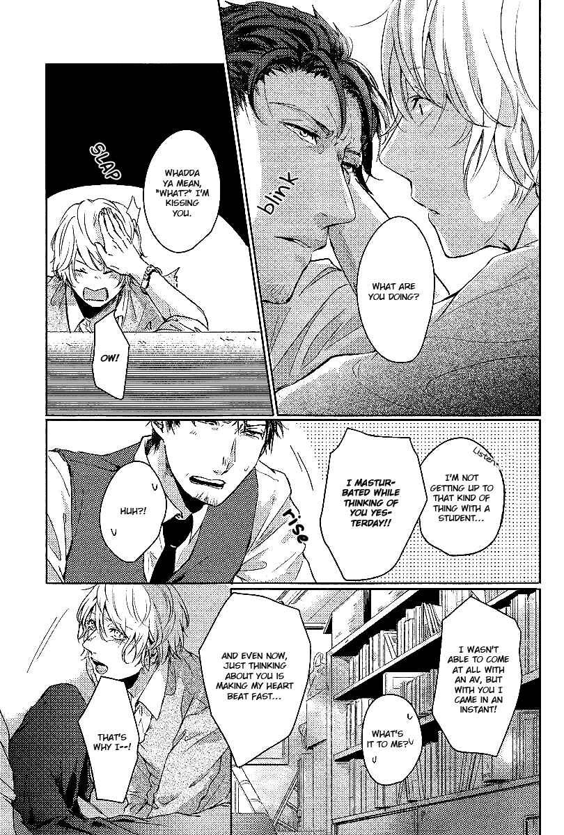 Page 15 Chapter 5 Shisen no Toriko