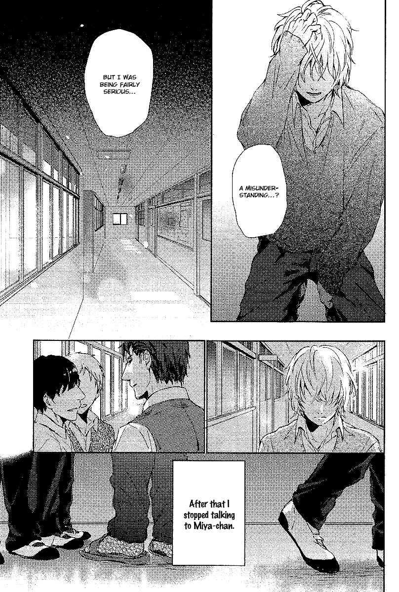 Page 17 Chapter 5 Shisen no Toriko