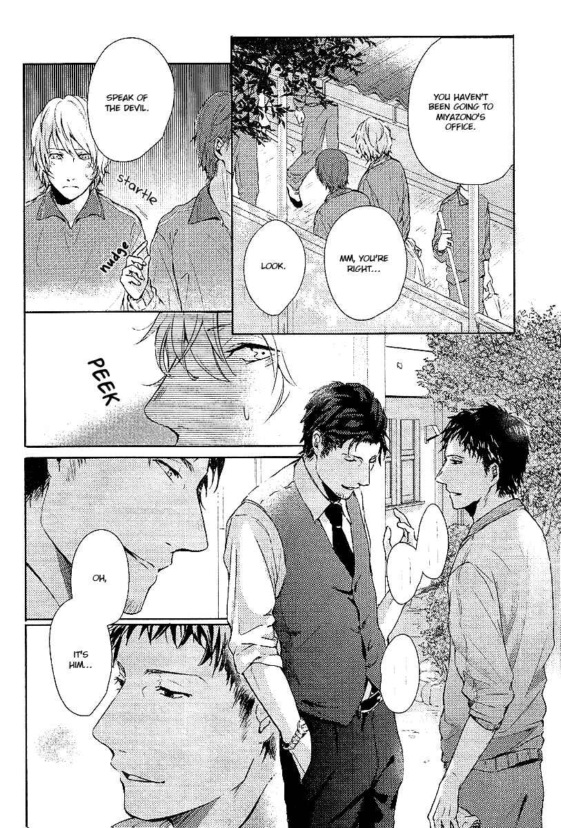 Page 20 Chapter 5 Shisen no Toriko