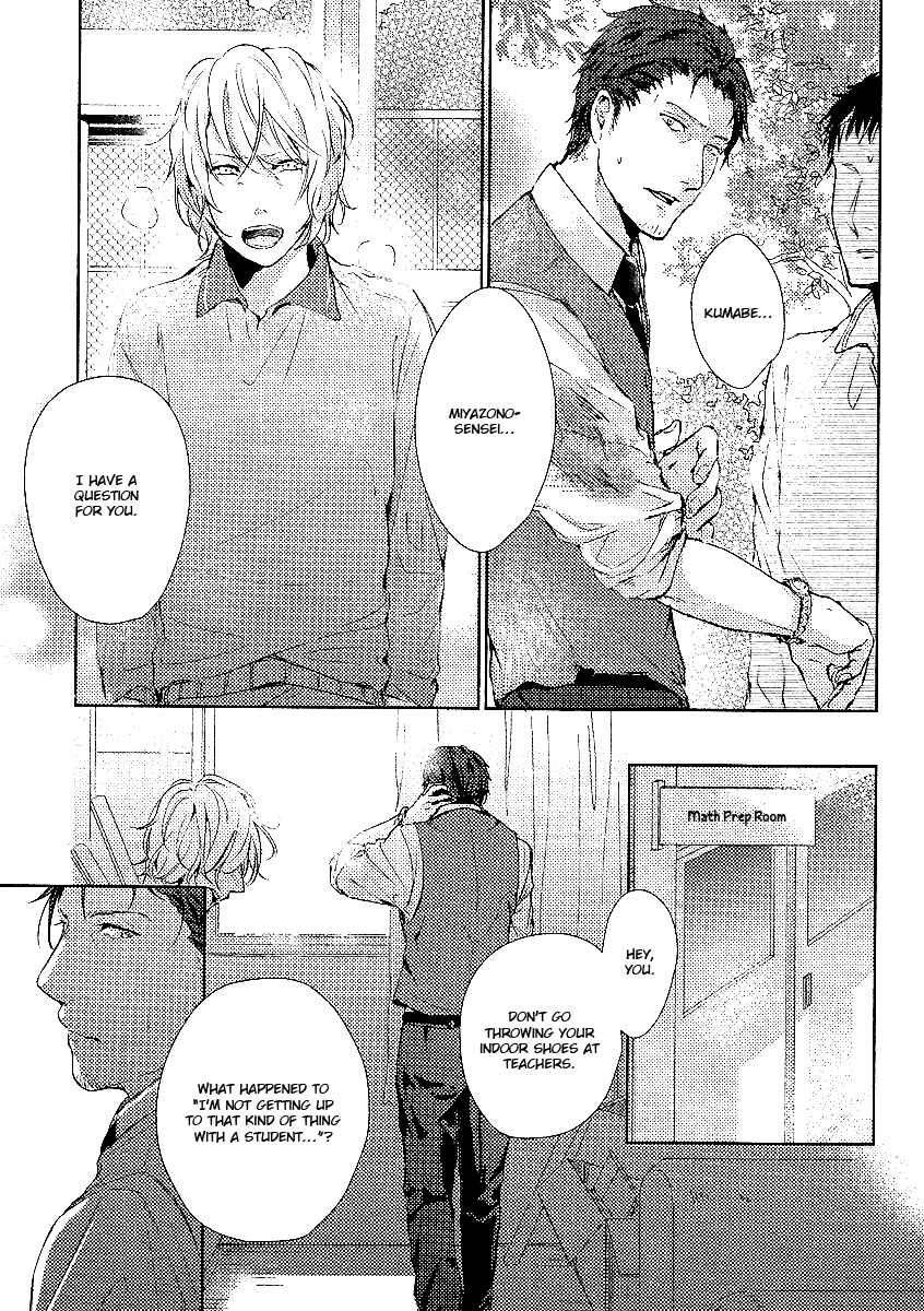 Page 23 Chapter 5 Shisen no Toriko