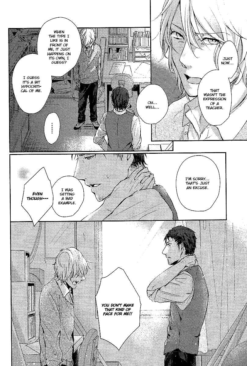 Page 24 Chapter 5 Shisen no Toriko