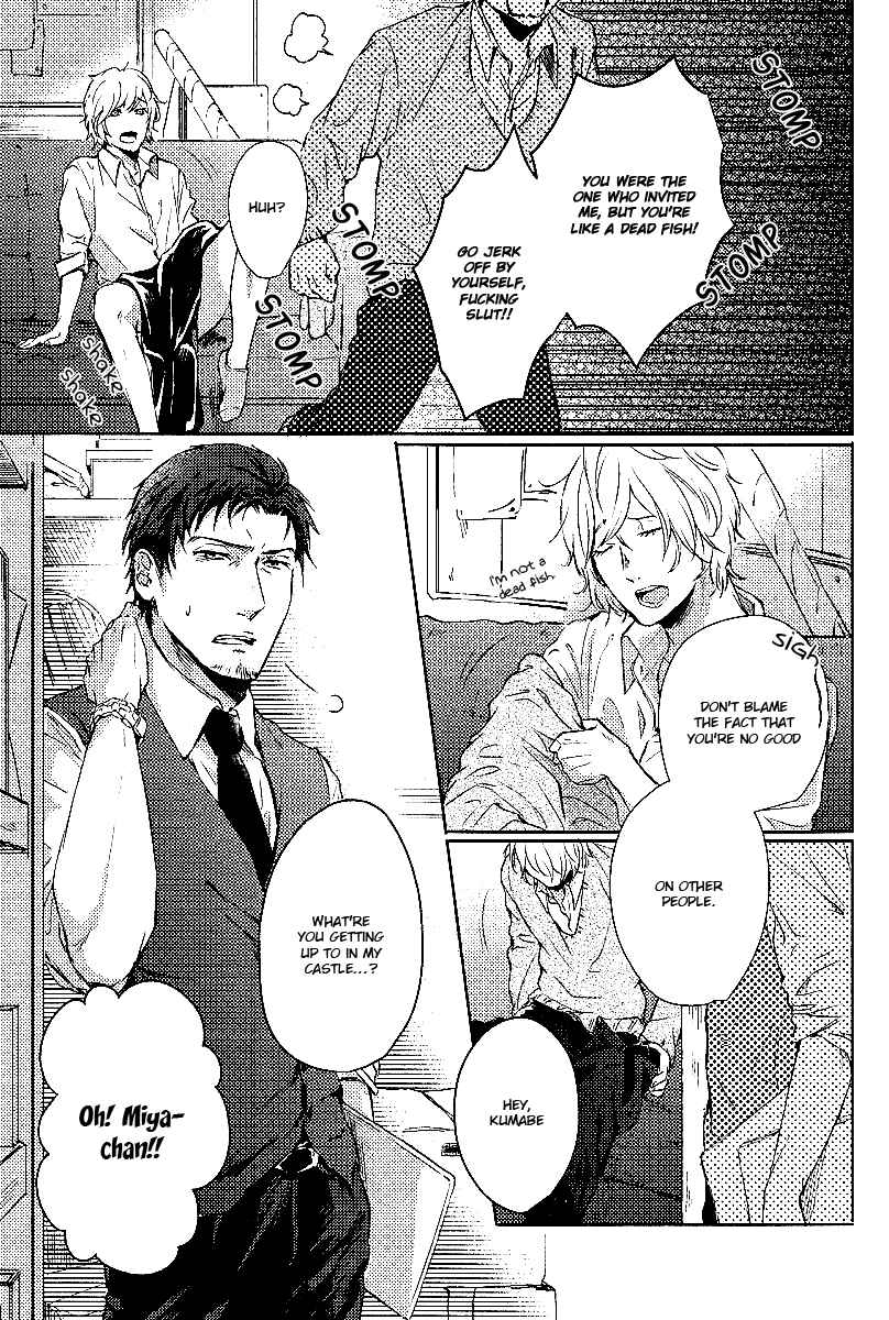 Page 3 Chapter 5 Shisen no Toriko