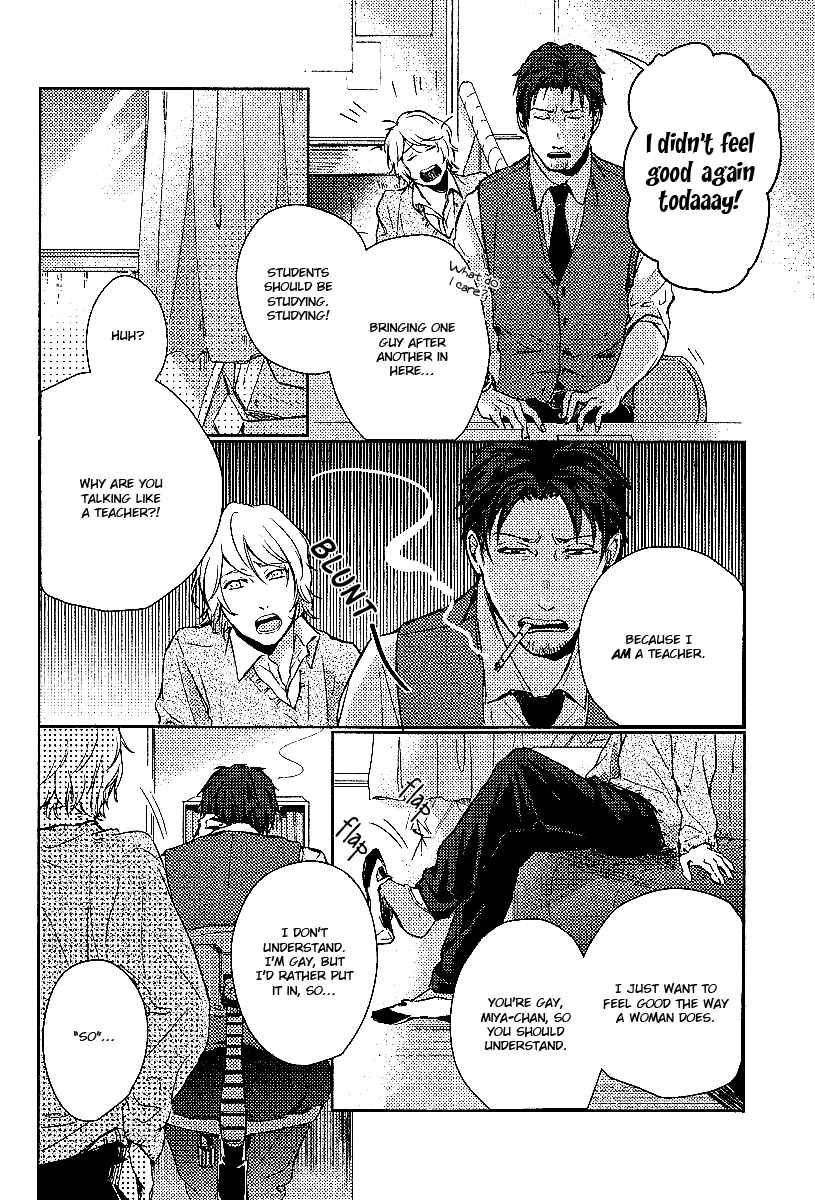 Page 4 Chapter 5 Shisen no Toriko