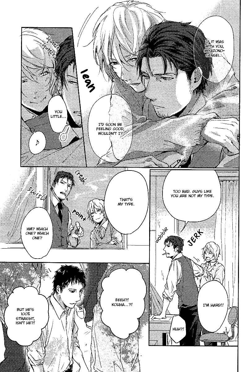 Page 5 Chapter 5 Shisen no Toriko