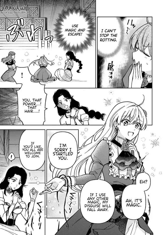 Page 6 Chapter 4.2 Kifujin Rosa wa Kage kara Ai wo Mimamoritai