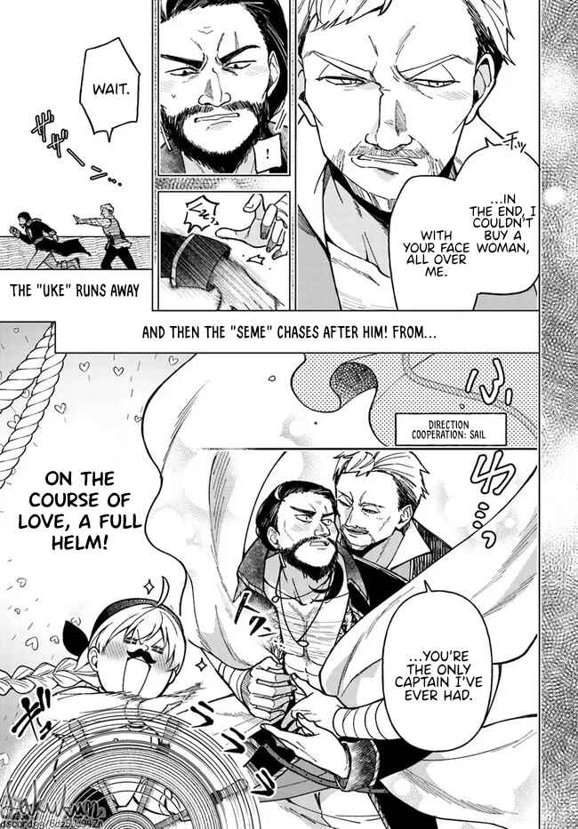Page 8 Chapter 4.2 Kifujin Rosa wa Kage kara Ai wo Mimamoritai