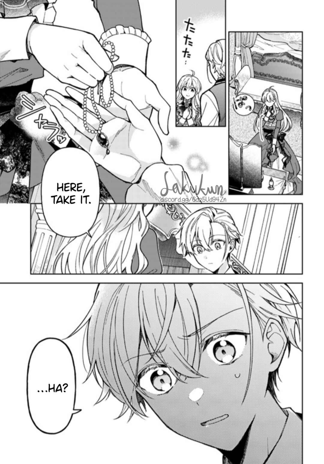 Page 7 Chapter 3.1 Kifujin Rosa wa Kage kara Ai wo Mimamoritai