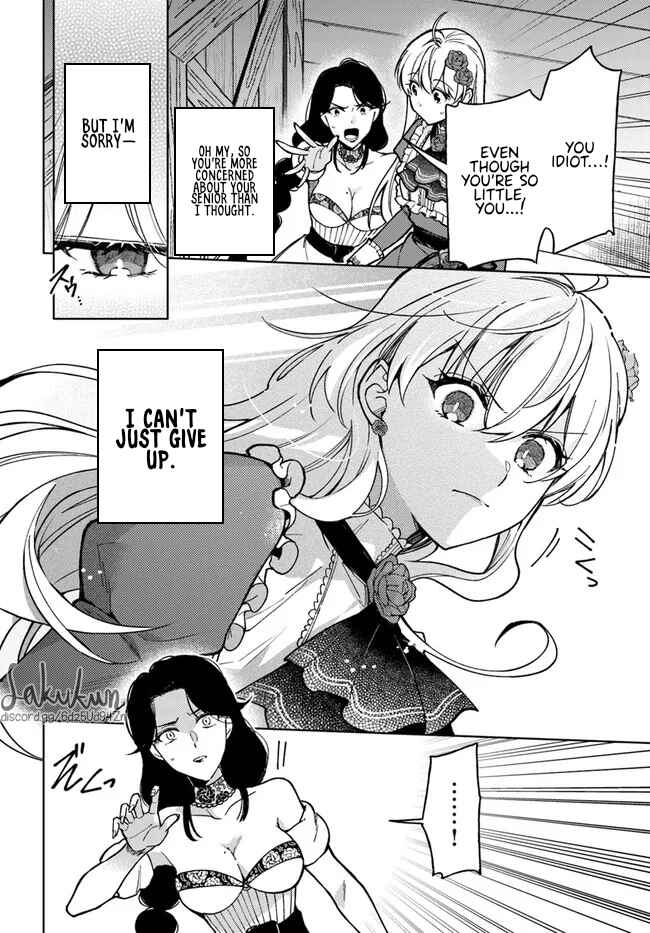 Page 3 Chapter 4.3 Kifujin Rosa wa Kage kara Ai wo Mimamoritai