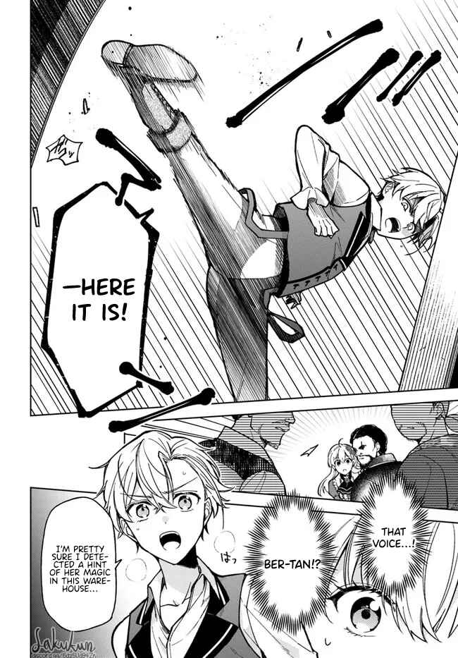 Page 7 Chapter 4.3 Kifujin Rosa wa Kage kara Ai wo Mimamoritai