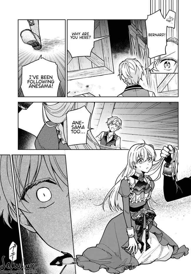 Page 8 Chapter 4.3 Kifujin Rosa wa Kage kara Ai wo Mimamoritai