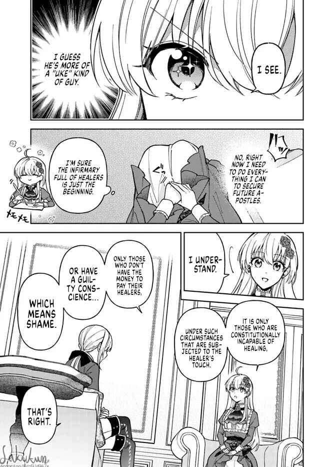 Page 15 Chapter 9.1 Kifujin Rosa wa Kage kara Ai wo Mimamoritai