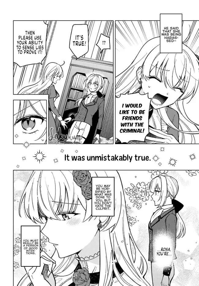Page 4 Chapter 9.1 Kifujin Rosa wa Kage kara Ai wo Mimamoritai